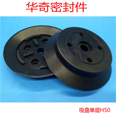 硅橡膠真空吸盤(pán)的選型辦法